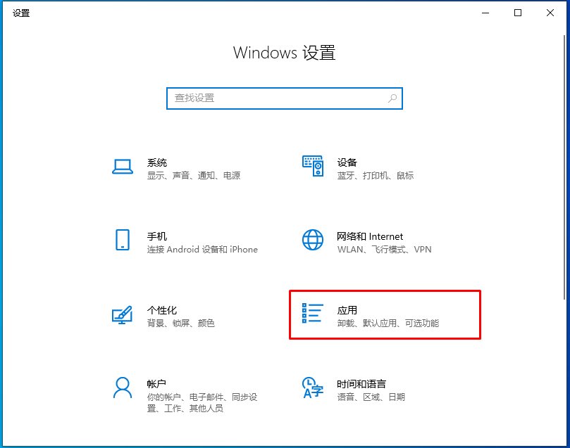 Win10怎么卸载360浏览器？Win10删除360浏览器步骤