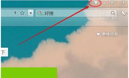 360浏览器怎么设置九宫格透明度