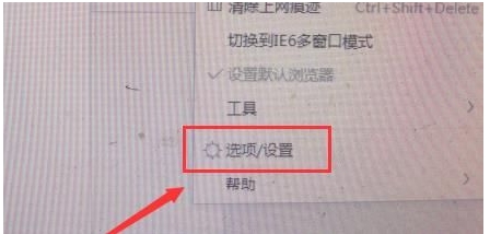 360浏览器右下角经常弹窗的消息和广告怎么禁止？