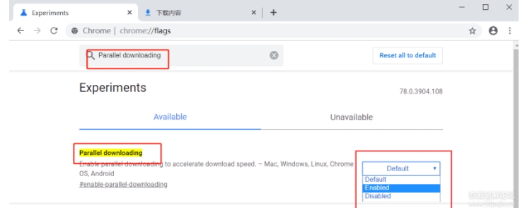谷歌浏览器Chrome开启多线程下载提高下载速度方法