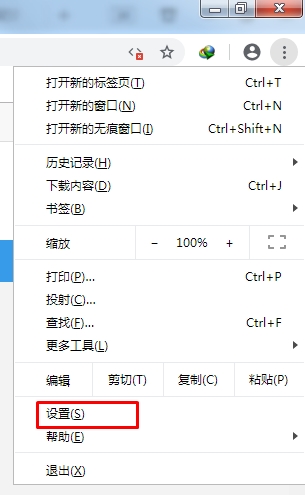 谷歌浏览器禁用Javascript屏蔽所有广告教程