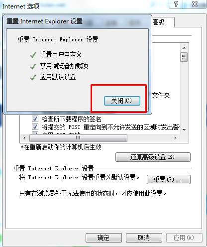 IE证书错误如何解决？IE浏览器提示网页证书错误问题的原因