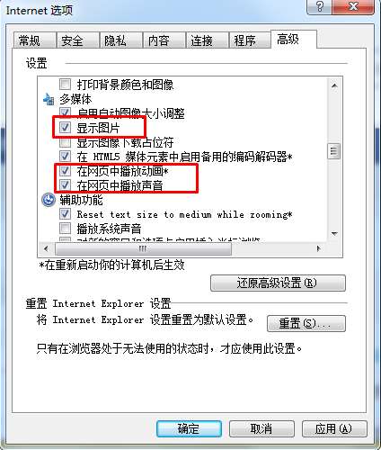 IE浏览器怎么屏蔽广告？IE浏览器拦截广告的方法