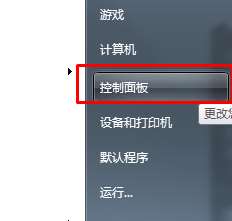 IE浏览器打不开网页是什么情况？修复IE浏览器打不开网页问题的方法