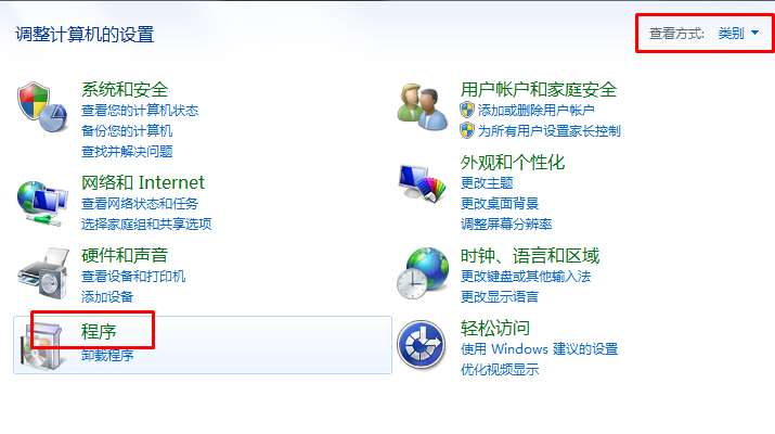 怎么禁用IE浏览器？win7禁用IE浏览器教程