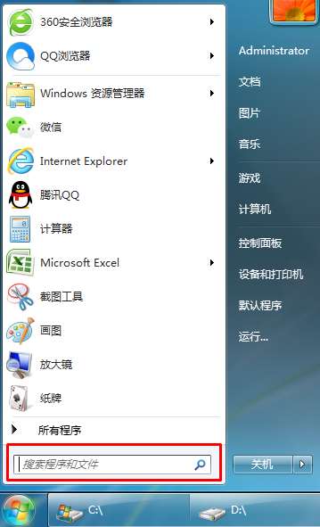 win7桌面不显示ie怎么办？IE浏览器设置桌面快捷方式的方法