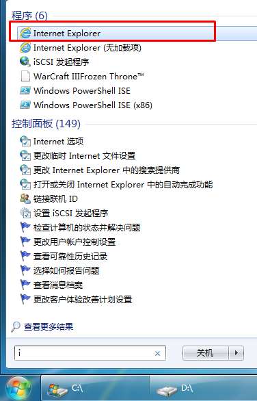 win7桌面不显示ie怎么办？IE浏览器设置桌面快捷方式的方法