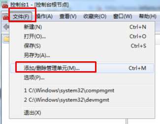 ie浏览器提示证书过期怎么办？修复IE浏览器安全证书的方法