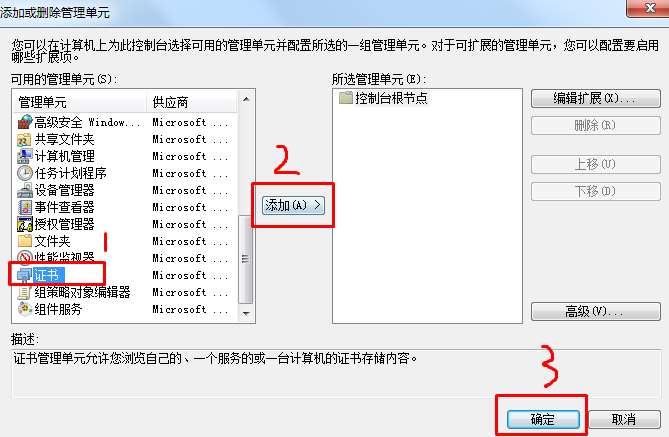 ie浏览器提示证书过期怎么办？修复IE浏览器安全证书的方法