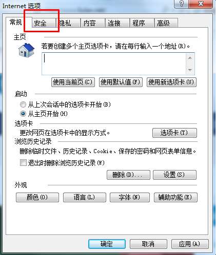 ie无法加载控件怎么处理？IE浏览器开启ActiveX控件支持的方法