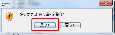 搜狗高速浏览器无法使用U盾提示"请允许浏览器加载控件"的最新解决方法