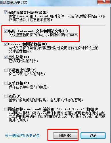 ie浏览器打开很慢是怎么回事？IE浏览器提升反应速度的方法