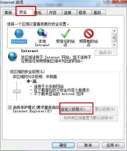 搜狗浏览器访问网页提示请先开启JavaScript功能怎么办(已解决)