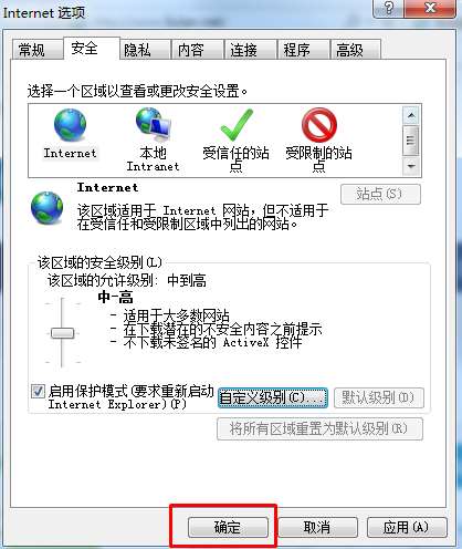 搜狗浏览器访问网页提示请先开启JavaScript功能怎么办(已解决)