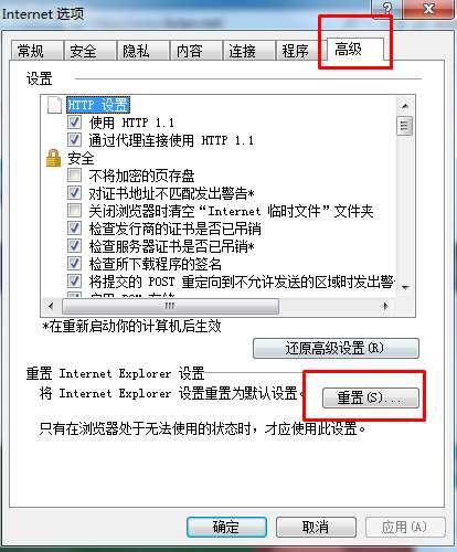 电脑桌面上有两个ie是怎么回事？IE浏览器被恶意软件修改的解决方法