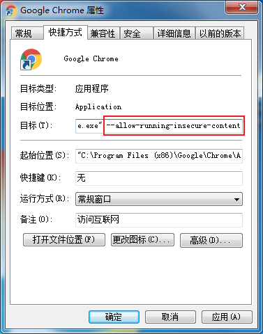 【已解决】谷歌浏览器出现“您要访问的网站包含恶意软件”怎么办？