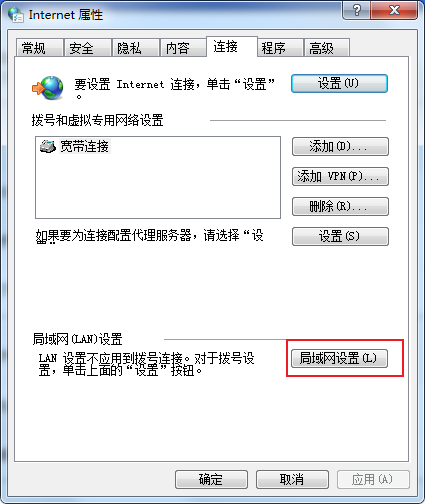 【图文教程】谷歌浏览器上不了网，其它浏览器能够正常上网的解决方法