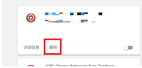 谷歌浏览器怎么管理插件？谷歌浏览器插件管理教程