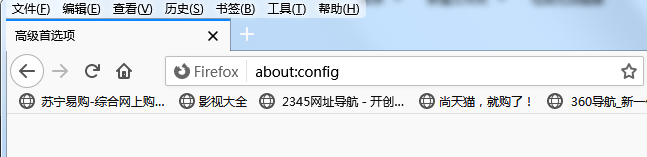 火狐浏览器链接不安全怎么办？火狐浏览器显示链接不安全的解决办法