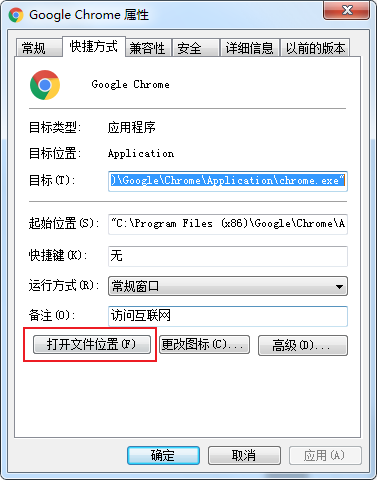 教你轻松解决谷歌浏览器主页被锁定的方法【图文教程】