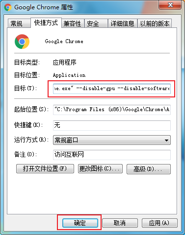 谷歌浏览器打开黑屏是怎么回事？谷歌浏览器打开黑屏的解决方法