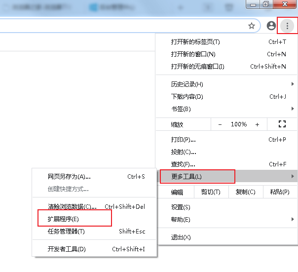 一款非常好用的谷歌浏览器截屏插件推荐