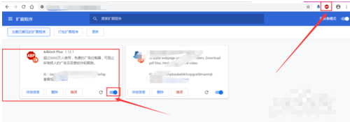 谷歌浏览器怎么屏蔽广告？谷歌浏览器屏蔽广告的方法