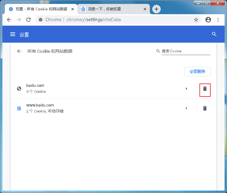 谷歌浏览器删除单个网站cookie的方法【图文教程】
