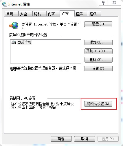 谷歌浏览器上不了网是怎么回事？谷歌浏览器不能联网的解决方法