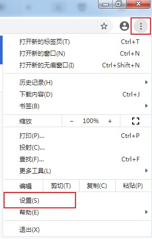 谷歌浏览器一直崩溃 教你一招轻松解决