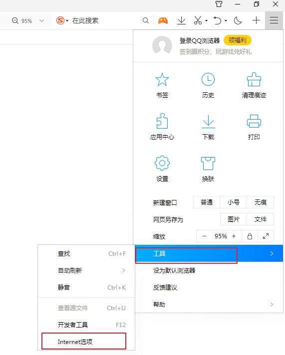 QQ浏览器启用adobe flash player插件的方法【图文教程】