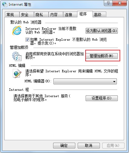 QQ浏览器启用adobe flash player插件的方法【图文教程】