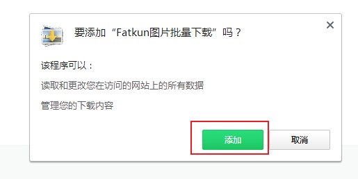 360浏览器一次性下载网页中所有图片的操作方法(图文)