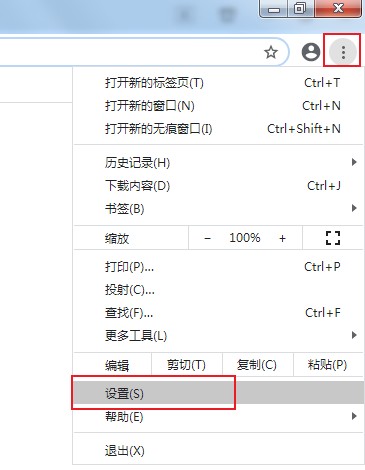 谷歌浏览器怎么修改下载路径？谷歌浏览器修改下载路径的方法