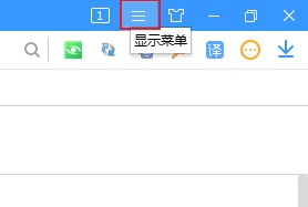 教你搜狗浏览器如何设置每次启动时重新打开上次未关闭的页面