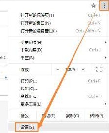 谷歌浏览器怎么更换皮肤？谷歌浏览器更换皮肤图文教程