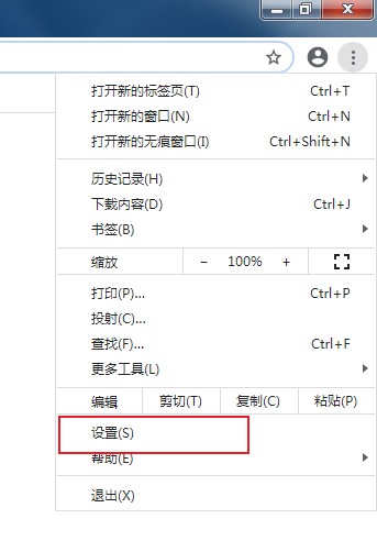 谷歌浏览器打不开网页怎么办?谷歌浏览器打不开网页的解决方法