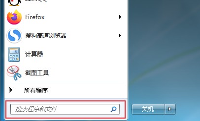 电脑桌面上找不到谷歌浏览器了怎么办 教你恢复谷歌浏览器桌面快捷方式的方法