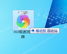 360极速浏览器主页被锁定修改后仍然无效的解决方法【图文】