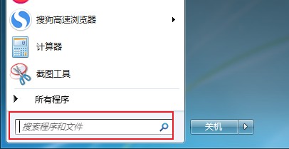 360极速浏览器主页被锁定修改后仍然无效的解决方法【图文】