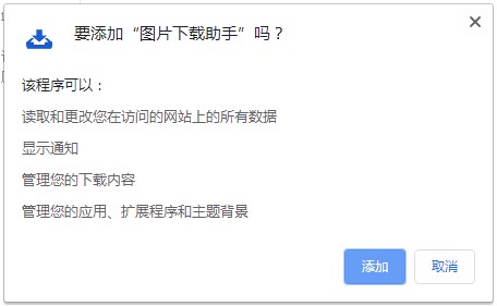 360极速浏览器怎么批量下载网页中的图片 一个扩展帮你全部搞定