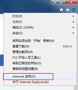 IE浏览器无法下载文件怎么办 教你详细的修复方法