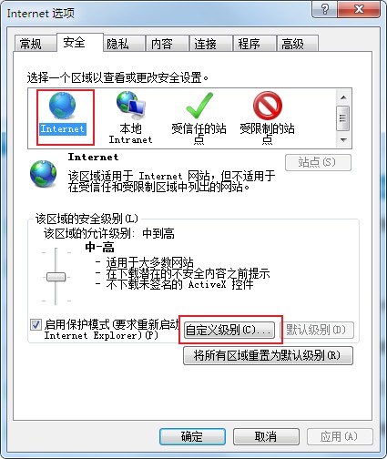 IE浏览器无法下载文件怎么办 教你详细的修复方法