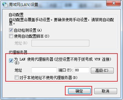 2345浏览器怎么设置代理服务器 最新设置方法分享