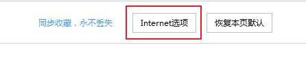 搜狗浏览器不显示验证码是什么情况 教你恢复验证码的方法