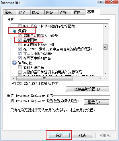 搜狗浏览器不显示验证码是什么情况 教你恢复验证码的方法