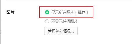 360浏览器无法显示验证码是什么情况 教你详细的解决方