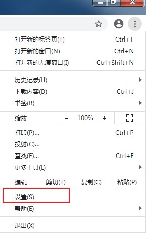 谷歌浏览器左上角的主页按钮不见了怎么办(已解决)