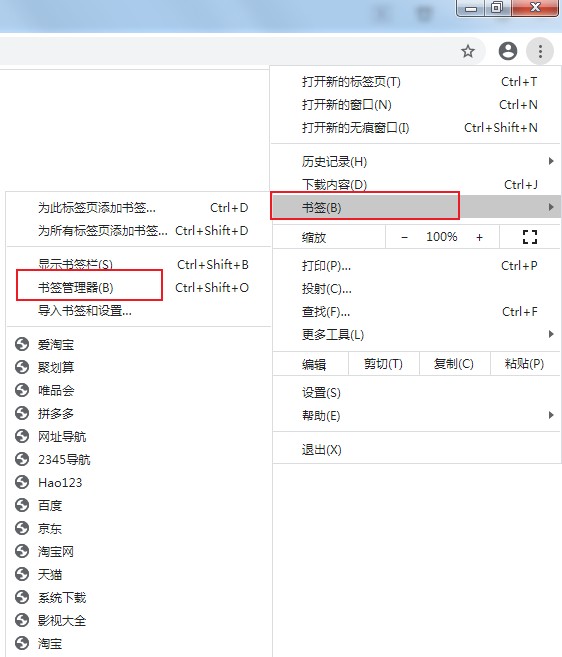 谷歌浏览器怎么批量删除历史记录 超详细的历史记录批量删除教程