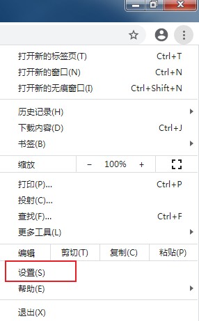 谷歌浏览器怎么放大网页？谷歌浏览器放大网页内容的几个方法